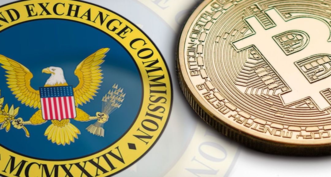 关于Crypto合规，SEC在想什么？