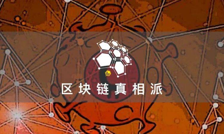 警惕“冠状病毒币”：“死亡游戏”遭质疑，北京监管点名“病毒币”属诈骗