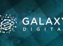 Galaxy Digital进入多伦多证券交易所沙盒，有望一年后上市