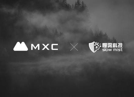 MXC 入驻慢雾区，发布「安全漏洞与威胁情报赏金计划」