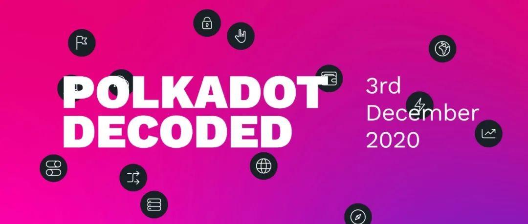 波卡首个在线社区聚会「Polkadot Decoded」即将开始！