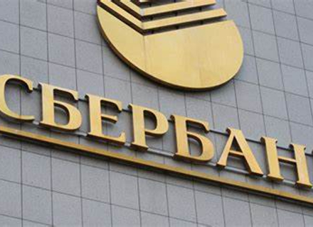 路透社：俄罗斯联邦储蓄银行或将在2021年发行加密货币Sbercoin