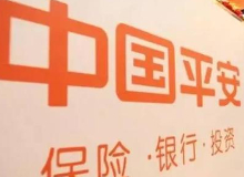 今日推荐 | 彭博社：中国平安在区块链、人工智能等技术领域投资220亿美元