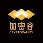 加密谷日报 | 数字货币交易所 Coinbase 成为日本虚拟货币交易协会 JVCEA 二级成员