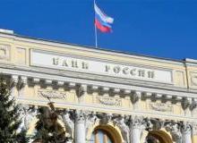俄罗斯央行收集银行业关于数字卢布提案的担忧