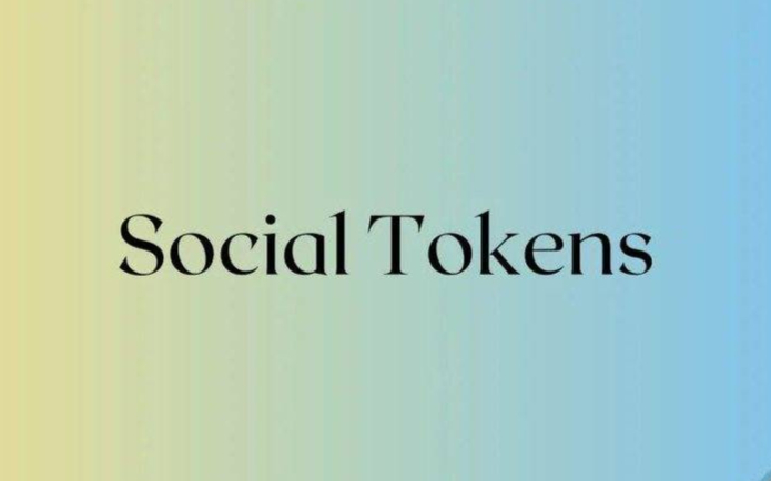 2021新趋势：7个社交代币发行平台一览