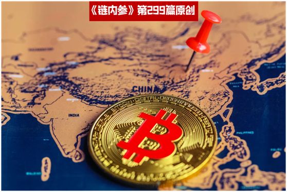 中国银行发文全面解读比特币：“暴涨的比特币，来了解一下”