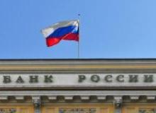 俄罗斯公职人员禁止持有加密货币