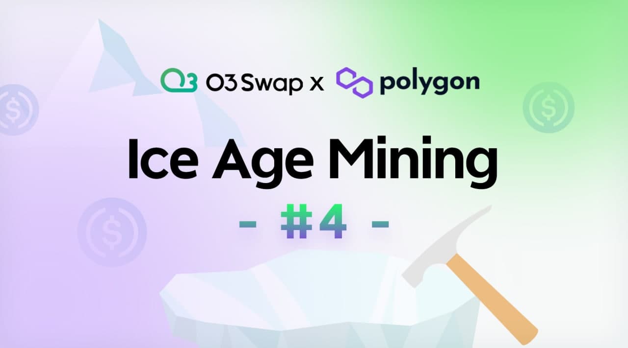如何参与 O3 Swap Polygon 挖矿？