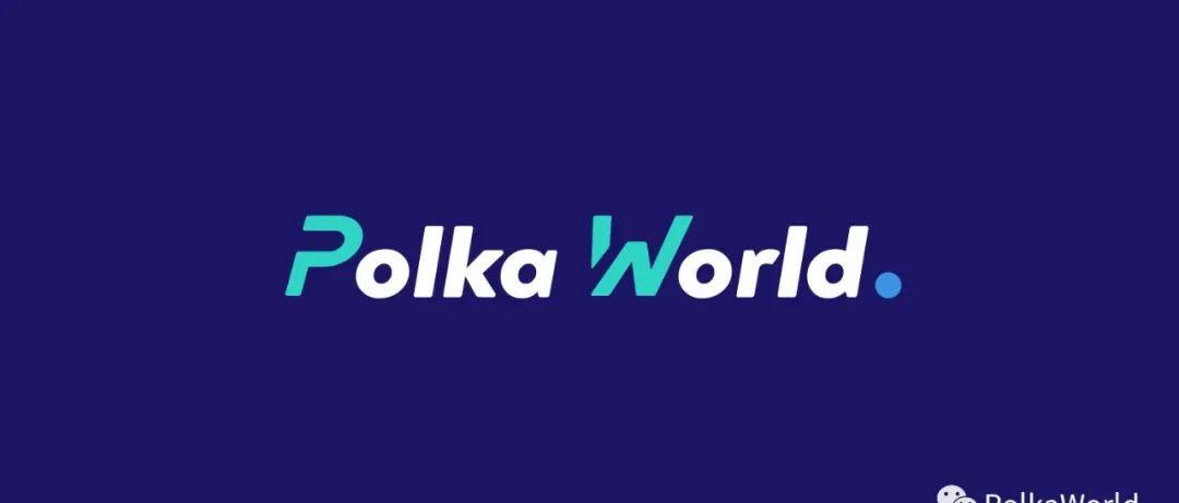 Polkadot 第一次平行链 Auction 将于 11 月 11 日开始！
