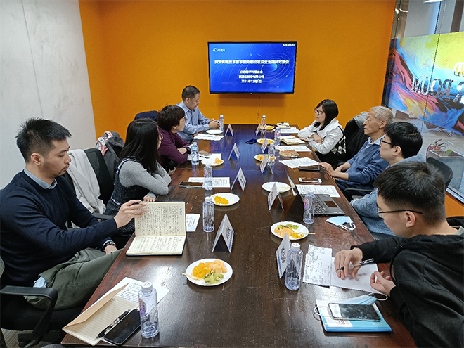 北京数字科普协会邀请BSN多位专家，探讨区块链如何精准服务企业