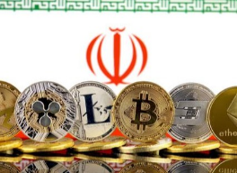 伊朗成立加密货币工作组，拟研究挖矿和交易所等行业问题