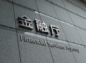 日本金融服务局或考虑对加密货币杠杆交易设限