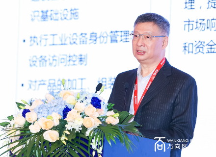 李礼辉：区块链技术创新与产业升级