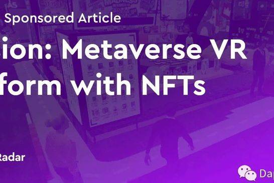 
            进入元宇宙（Metaverse）：什么是Dvision Network？