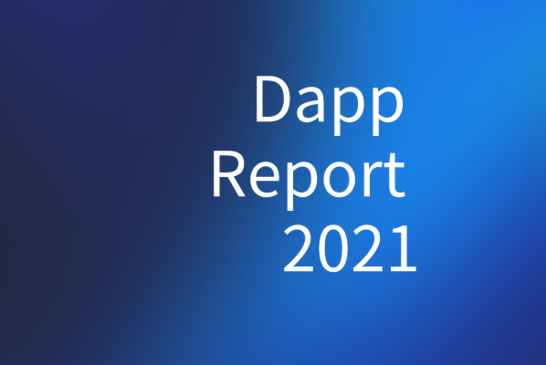 
            2021 年 Dapp 行业报告：每天有 270 万个独立的活跃钱包使用 Dapp