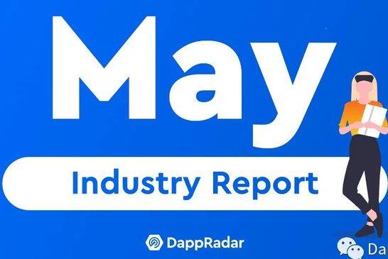 
            2021 年 5 月Dapp 行业概述