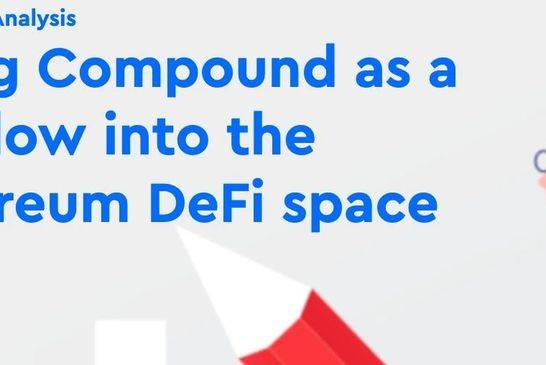 
            使用Compound作为进入以太坊DeFi领域的窗口