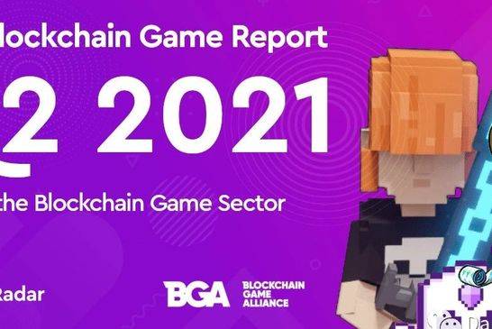 
            2021年第二季度BGA区块链游戏报告