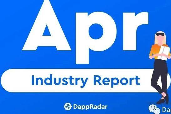 
            2021年4月Dapp行业概述