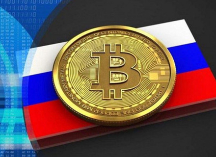俄罗斯将承认比特币为具有法律保护的财产