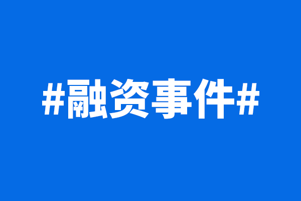 链声投研周报|加密市场发生20起公开融资事件, 跨境支付基础设施平台Tazapay 完成B轮融资
